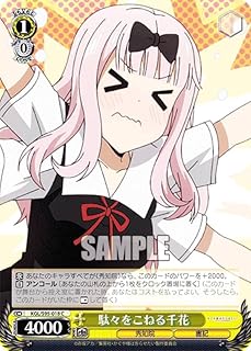 card558056-series429928-rarity557243