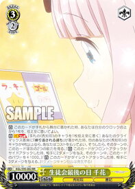 card558083-series429928-rarity557275