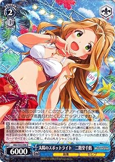 card558137-series430132-rarity557285