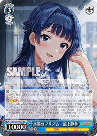 card558172-series430132-rarity557275