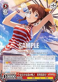 card558212-series430132-rarity557275