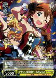 card558274-series430132-rarity562028