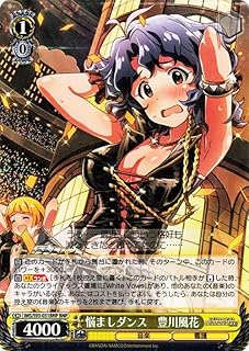 card558284-series430132-rarity562028