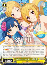 card558292-series430132-rarity557275