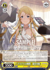 card558308-series430132-rarity557285