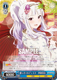 card558330-series430341-rarity557243