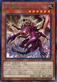 card20819-series58777-rarity62