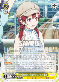 card558511-series430416-rarity557104