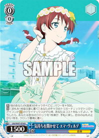 card558547-series430570-rarity557285