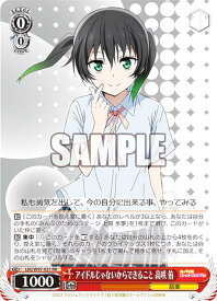 card558626-series430570-rarity557275