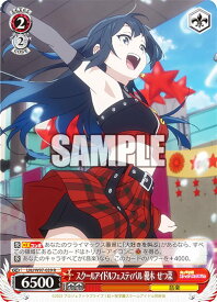 card558642-series430570-rarity557285