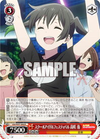 card558644-series430570-rarity557285