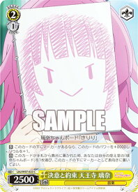 card558665-series430570-rarity557243