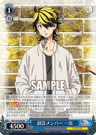 card558741-series430725-rarity557275