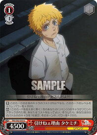 card558757-series430725-rarity557246