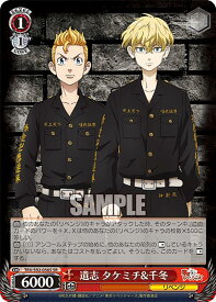 card558758-series430725-rarity557104