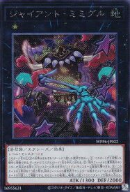 card20839-series58777-rarity5