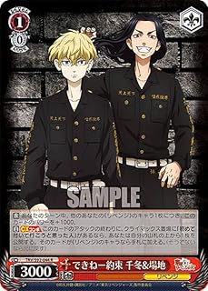 card558787-series430725-rarity557285