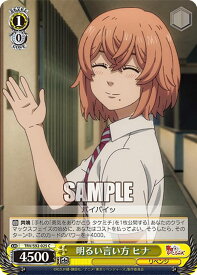 card558805-series430725-rarity557243