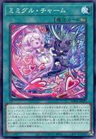 card20842-series58777-rarity1