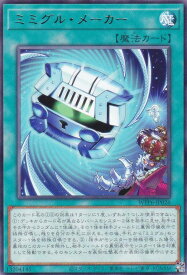 card20843-series58777-rarity62