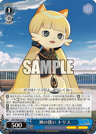 card558884-series430930-rarity557243