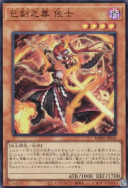 card20847-series58777-rarity3