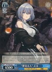 card558930-series430930-rarity557246