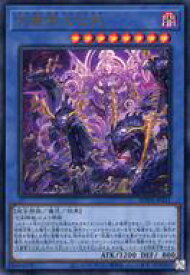 card20850-series58777-rarity7