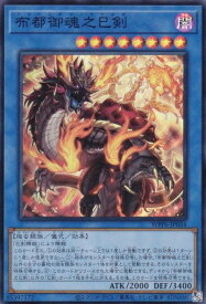 card20851-series58777-rarity3