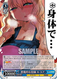 card559057-series431083-rarity557285