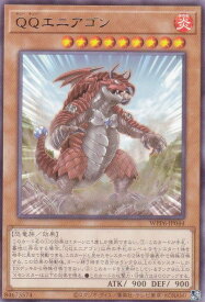 card20861-series58777-rarity62