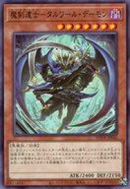 card20863-series58777-rarity1