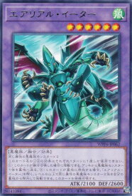 card20879-series58777-rarity62