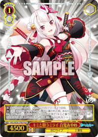 card559377-series431365-rarity571129