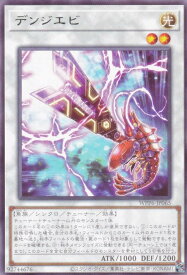 card20882-series58777-rarity62