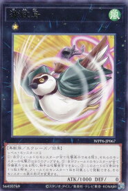 card20884-series58777-rarity62