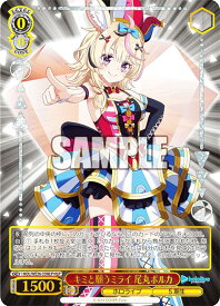 card559367-series431365-rarity571129