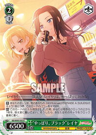 card559642-series431518-rarity557246