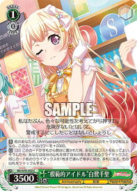 card559658-series431518-rarity557243