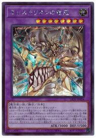 card2727-series5937-rarity5