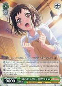 card559686-series431518-rarity557285