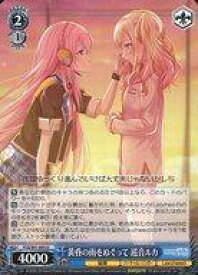 card559823-series431802-rarity557246