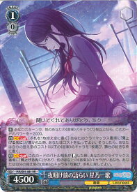 card559845-series431802-rarity557275