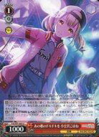 card559862-series431802-rarity557246