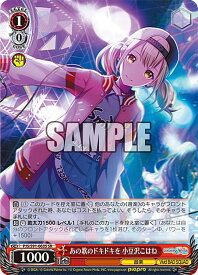 card559862-series431802-rarity557104