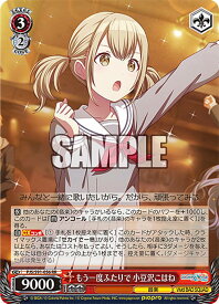 card559896-series431802-rarity557275