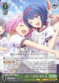 card522726-series431802-rarity557285