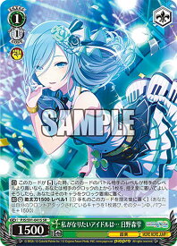 card559919-series431802-rarity557104