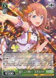 card559922-series431802-rarity557246